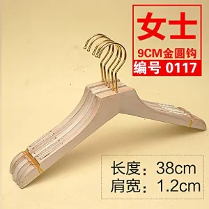 Kexinfan Hanger New Wash White Solid Wood Hanger Clothing Store Women'S Wooden Gold Hanging Long Hook, 10, 9 Gold Round 0117 Female Flat Head Washed White Belt Teeth